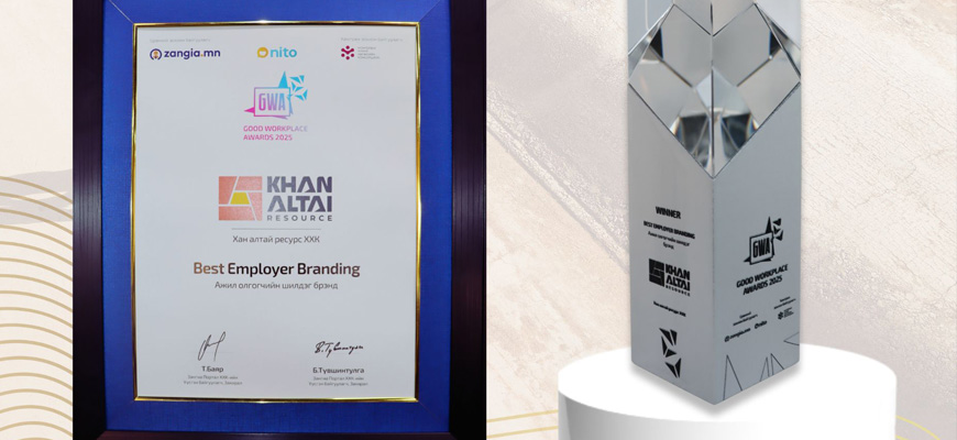 “BEST EMPLOYER BRANDING” компаниар шалгарлаа