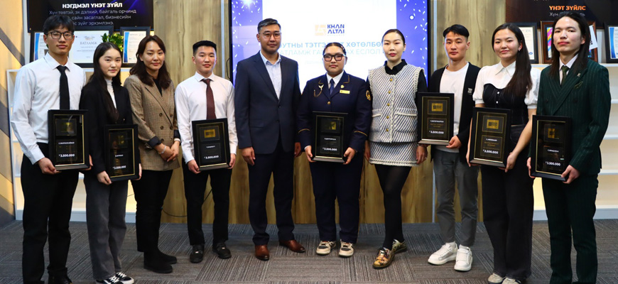 Тэтгэлэгт хөтөлбөрт